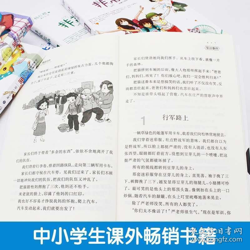 时尚POLO衫