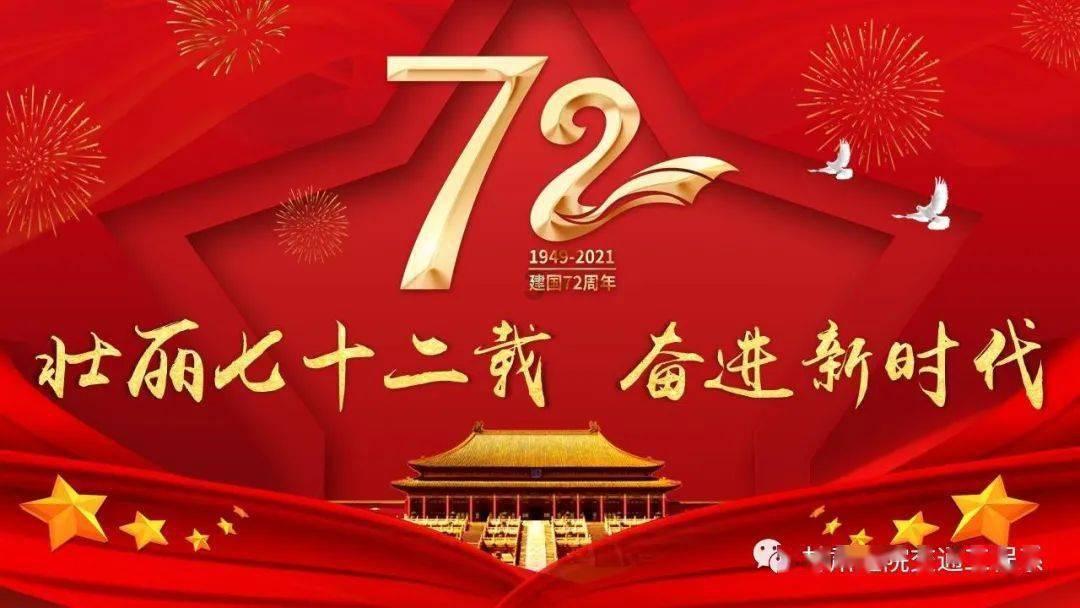 国际聚变联合物理实验在合肥科学岛进行
